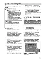 Preview for 63 page of Beko CSS 66002 User Manual