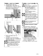 Preview for 67 page of Beko CSS 66002 User Manual