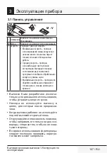 Preview for 107 page of Beko CTB 6250 B User Manual