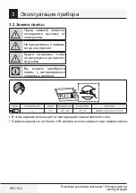 Preview for 108 page of Beko CTB 6250 B User Manual