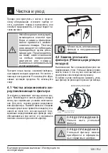 Preview for 109 page of Beko CTB 6250 B User Manual