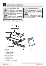 Preview for 110 page of Beko CTB 6250 B User Manual