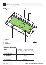 Preview for 216 page of Beko CTB 6250 B User Manual