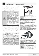 Preview for 139 page of Beko CTB 6407 W User Manual