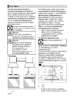 Предварительный просмотр 28 страницы Beko CWB 6410 R User Manual