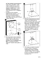 Предварительный просмотр 29 страницы Beko CWB 6410 R User Manual