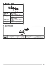 Preview for 97 page of Beko CWB 6441 BN User Manual