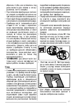 Preview for 38 page of Beko CWB 6441 User Manual