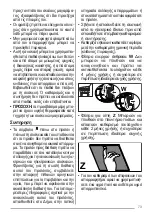 Preview for 74 page of Beko CWB 6441 User Manual