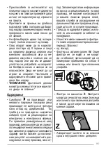 Preview for 86 page of Beko CWB 6441 User Manual