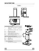 Preview for 33 page of Beko CWB 6510 Instruction Manual