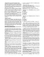 Preview for 50 page of Beko CWB 6730 X User Instruction