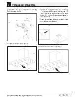 Preview for 27 page of Beko CWB 6731 B User Manual