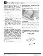 Preview for 63 page of Beko CWB 6731 B User Manual