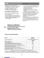 Preview for 22 page of Beko DBK346++ Instructions For Use Manual