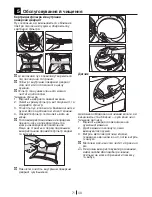 Предварительный просмотр 71 страницы Beko DCU 7230 User Manual