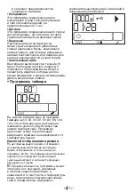 Предварительный просмотр 14 страницы Beko DCU 7332 C Manual