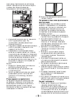 Preview for 47 page of Beko DCU 7430 User Manual