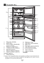 Предварительный просмотр 79 страницы Beko DN 133000 Manual