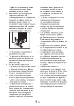 Preview for 183 page of Beko DN 133000 Manual