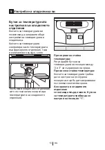 Preview for 192 page of Beko DN 133000 Manual