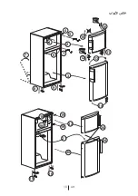 Preview for 81 page of Beko DN 142100 User Manual