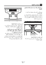 Preview for 83 page of Beko DN 142100 User Manual