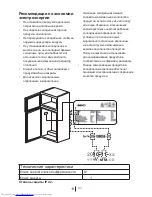 Preview for 150 page of Beko DN 146103 KL User Manual