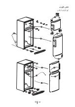 Preview for 81 page of Beko DN 150100 S User Manual