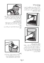 Preview for 83 page of Beko DN 150100 S User Manual