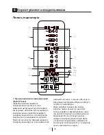 Предварительный просмотр 174 страницы Beko DN 150220 M User Manual