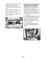 Preview for 178 page of Beko DN 150220 M User Manual