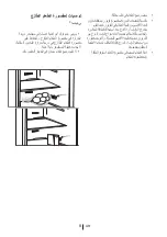 Preview for 40 page of Beko DN 152140 Manual