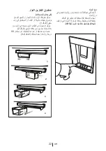 Preview for 54 page of Beko DN 152140 Manual