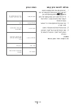 Preview for 79 page of Beko DN 152140 Manual