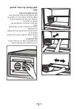 Preview for 86 page of Beko DN 152140 Manual