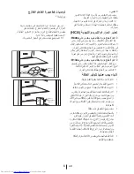 Preview for 151 page of Beko DN 156720 DH User Manual