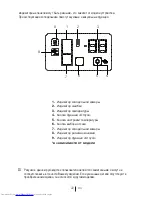 Preview for 295 page of Beko DN 161230 DX User Manual