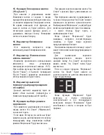 Preview for 304 page of Beko DN 161230 DX User Manual