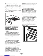 Preview for 318 page of Beko DN 161230 DX User Manual