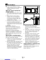 Preview for 55 page of Beko DN 162720 D User Manual