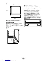 Preview for 57 page of Beko DN 162720 D User Manual