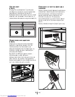 Preview for 63 page of Beko DN 162720 D User Manual