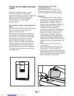 Preview for 65 page of Beko DN 162720 D User Manual