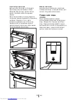 Preview for 66 page of Beko DN 162720 D User Manual