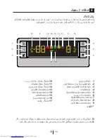 Preview for 104 page of Beko DN 162720 D User Manual