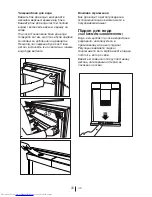 Preview for 342 page of Beko DN 162720 D User Manual