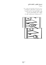 Preview for 55 page of Beko DN135120 Manual