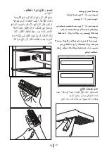 Preview for 62 page of Beko DN135120 Manual