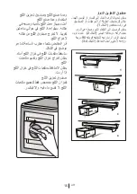 Preview for 63 page of Beko DN135120 Manual